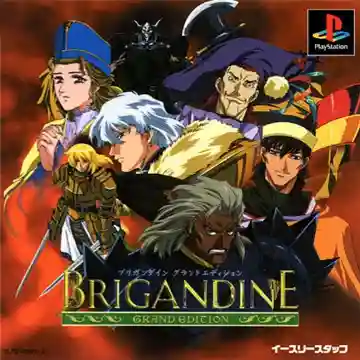 Brigandine - Grand Edition (JP)